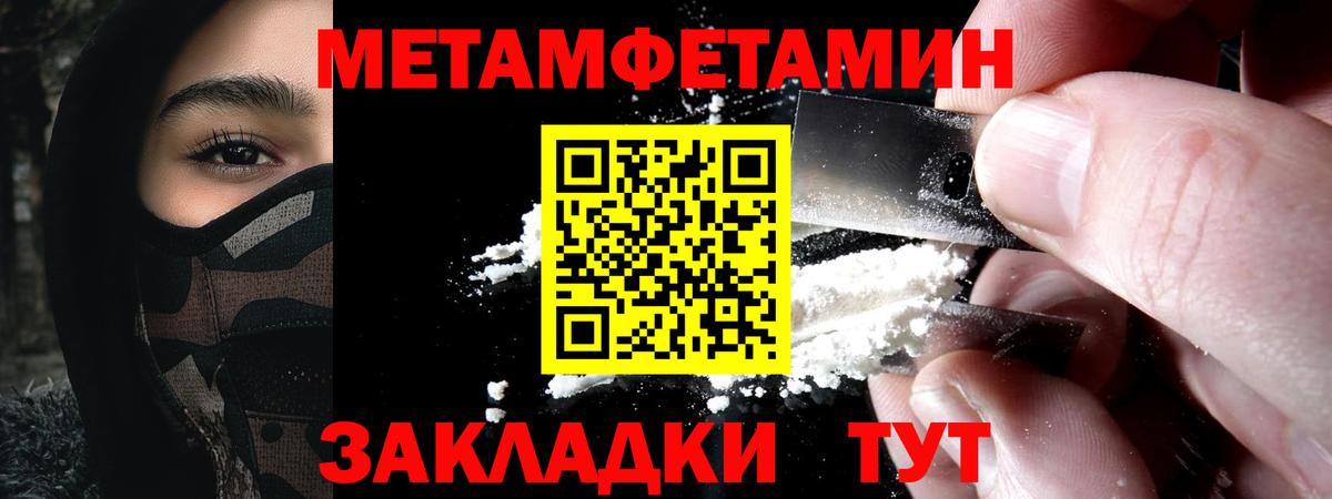 Видное  АМФЕТАМИН 98%  Amphetamine  Вход с VPN 