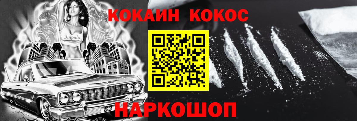 Видное  Канабис  Cocaine  ГАШ  LSD-25  Вход с VPN  Мефедрон  