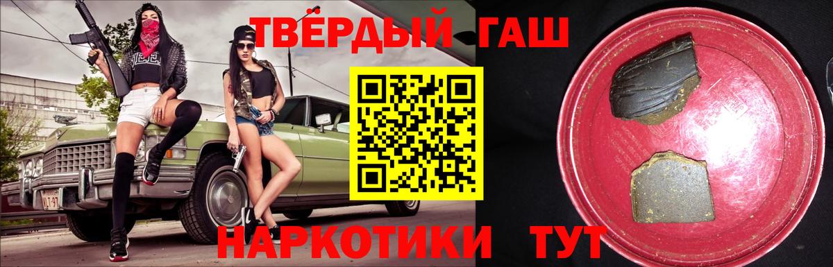 Видное  закладки  ГАШИШ Ice-O-Lator  Вход с VPN  Гашиш Ice-O-Lator 