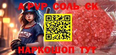 2c-b Гусь-Хрустальный