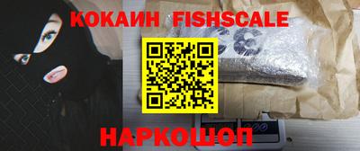 2c-b Гусь-Хрустальный
