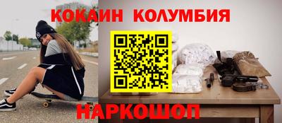 каннабис Гусев