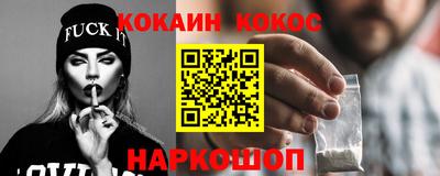 гашиш Гусиноозёрск