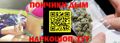 гашиш Гусиноозёрск