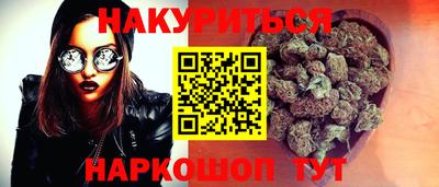 2c-b Гусь-Хрустальный