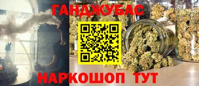 каннабис Гусев