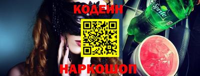 2c-b Гусь-Хрустальный