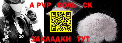 бошки Ирбит