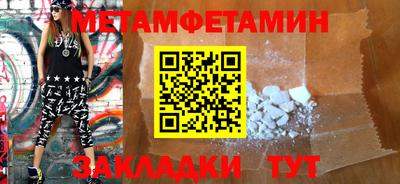 гашиш Гусиноозёрск