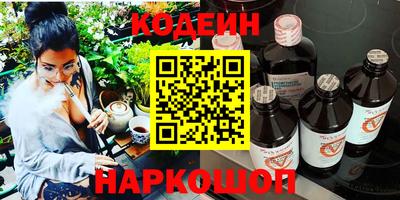 2c-b Гусь-Хрустальный