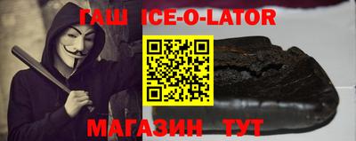 гашиш Гусиноозёрск