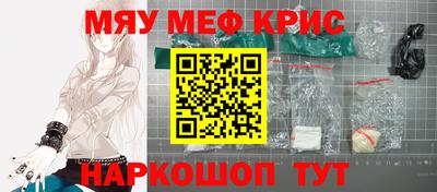 2c-b Гусь-Хрустальный