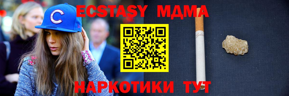Cocaine Видное