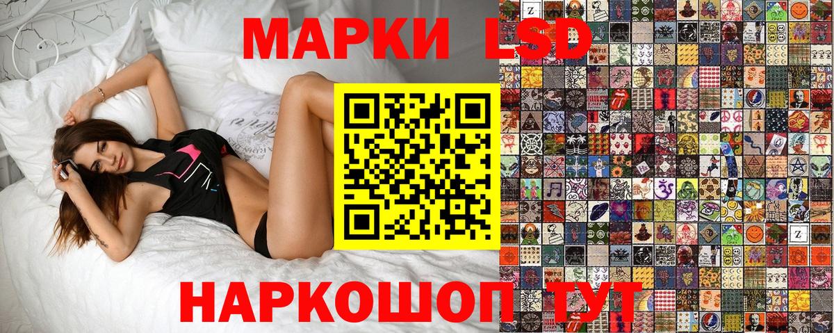 Марки 25I-NBOMe 1500мкг  Вход с VPN  Видное  Марки 25I-NBOMe 1500мкг 