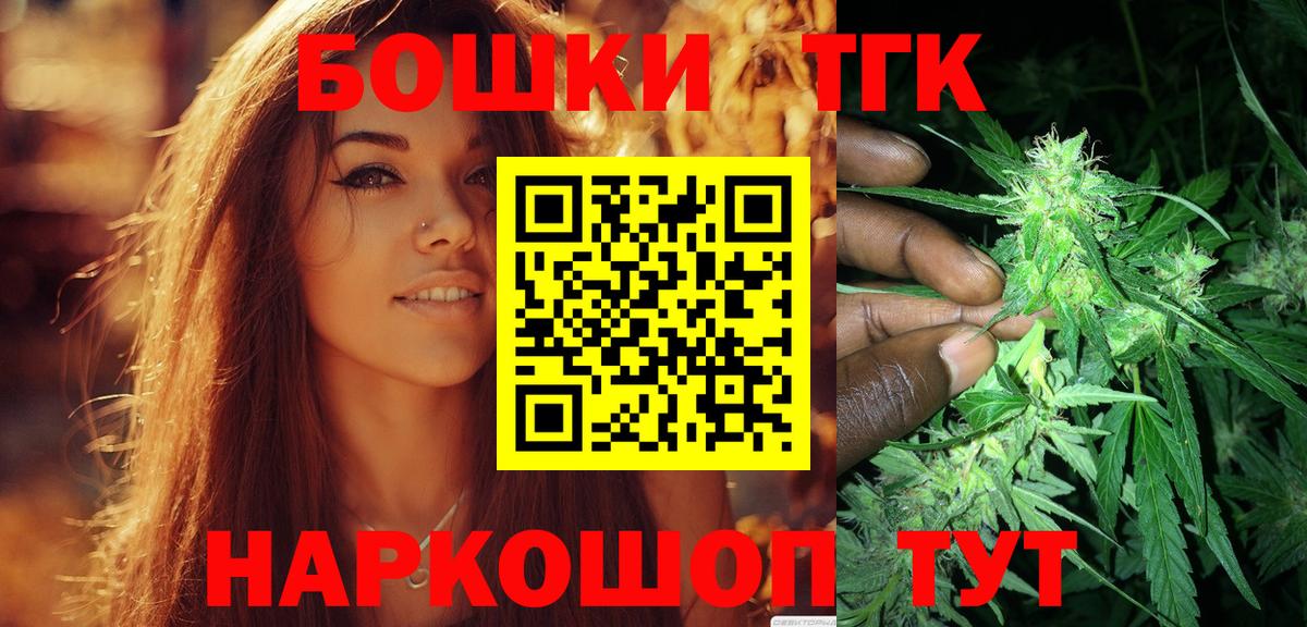 Бошки марихуана Amnesia Видное