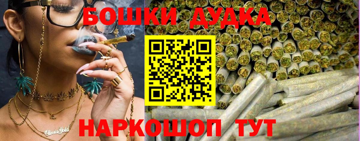 Конопля семена  МАРИХУАНА ГИДРОПОН  Бошки марихуана Bruce Banner  Вход с VPN  Видное 